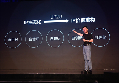 生態化反重構價值 樂視影業再簽導演李仁港，張昭談影業服務新路徑