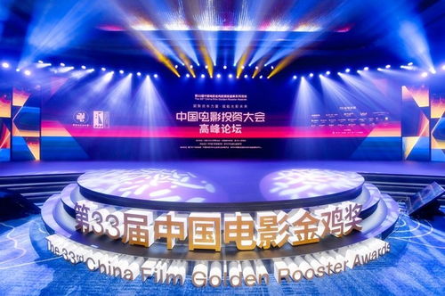 廈門海滄區攜手十年影業，共譜影視產業高質量發展新篇章