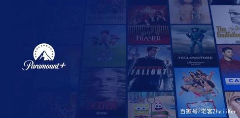 派拉蒙全新流媒體Paramount+震撼登場(chǎng) 3月4日開(kāi)啟4K杜比視界新紀(jì)元