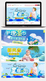 夏日童趣，智趣相伴 | 夏季時尚大氣母嬰玩具促銷專場